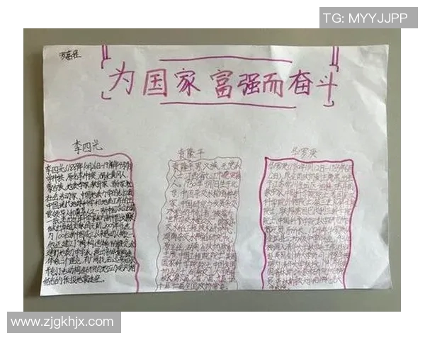 成都排球队的奋斗历程与冠军赛背后的成长故事 成都排球队的奋斗历程与冠军赛背后的成长故事