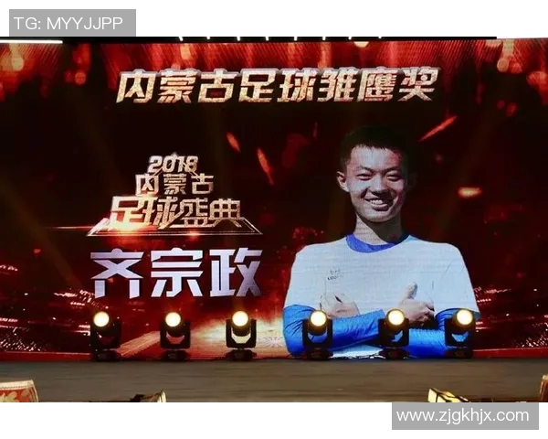 春节足球明星盛典精彩节目安排一览 春节足球明星盛典精彩节目安排一览