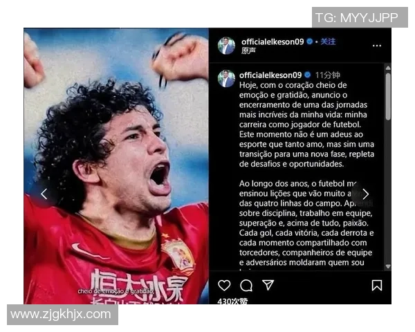 探寻死亡足球明星的传奇人生与不幸命运背后的故事